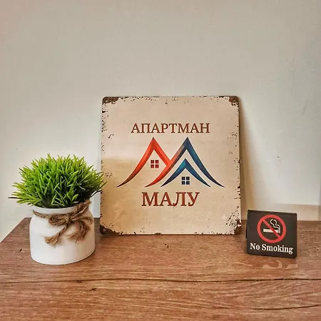 Apartamento Malu *